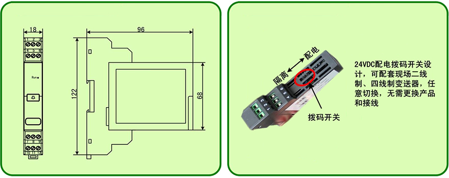 信號隔離器.jpg 信號隔離器.jpg